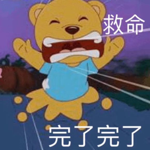 超搞笑超逗表情包,莫的说眼泪掉下来