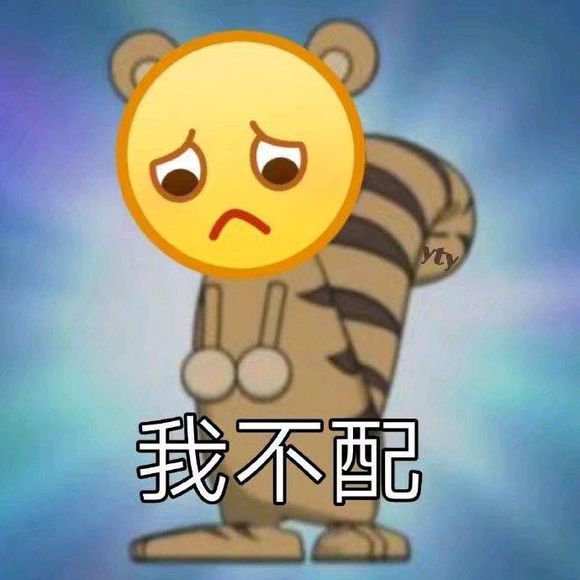 超搞笑超逗表情包,莫的说眼泪掉下来