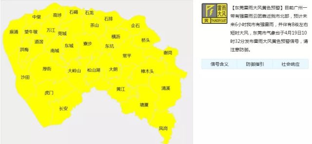 虎门人口_最新消息 东莞将取消积分入户政策