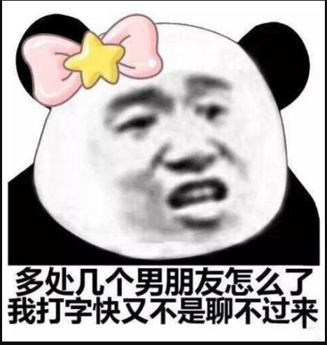 "很黄很暴力"怼人表情包:男友再也不敢惹你生气了,分