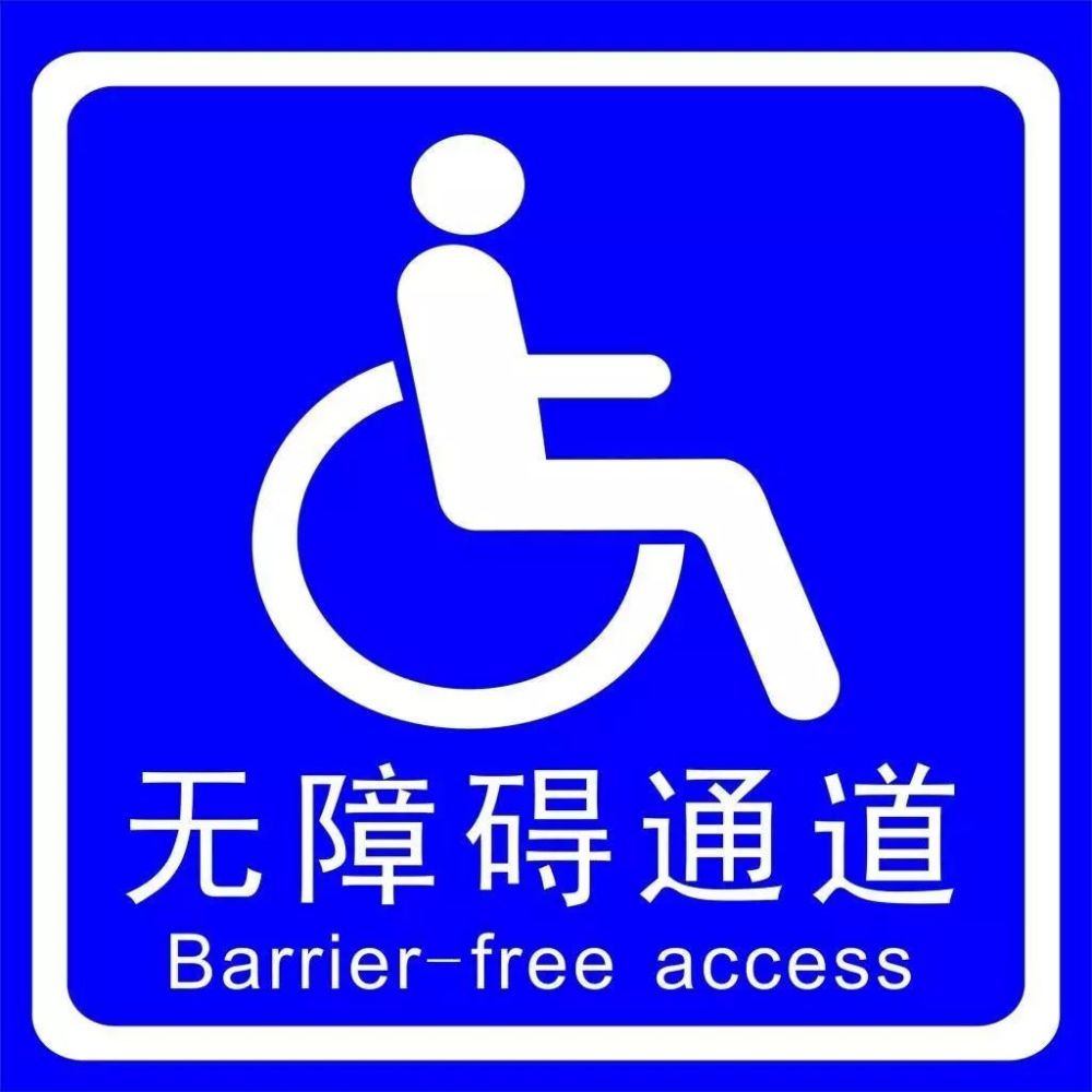 南京特殊教育师范学院举行2019年全国残疾人单独招生考试 | 特教资讯