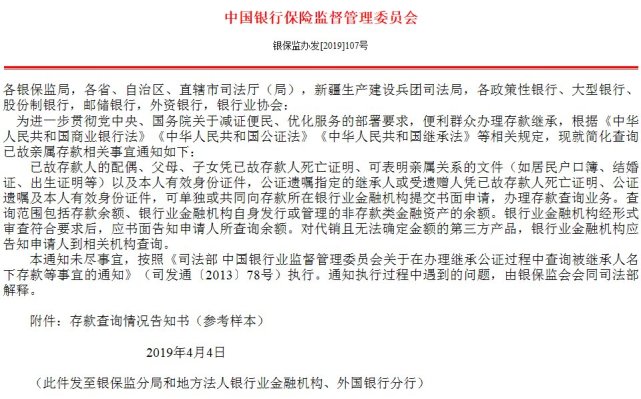 死亡人口网上查询_合肥一民房凌晨发生火灾 现场发现4人死亡,原因正在调查中