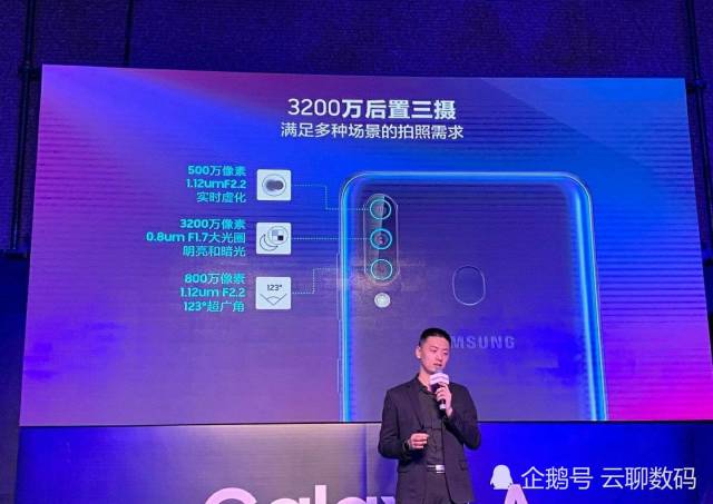 三星Galaxy A70详细参数解析