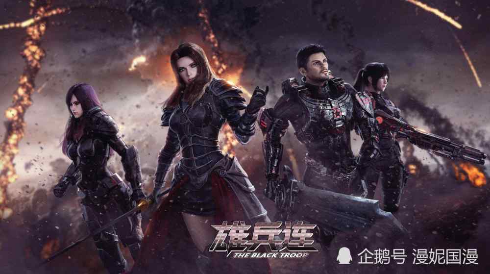 超神学院,孙悟空,蕾娜,动漫,雄兵连