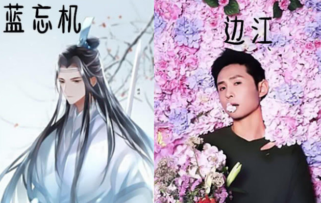 《魔道祖师》主角配音曝光,蓝忘机是边江,金凌的配音出乎意料