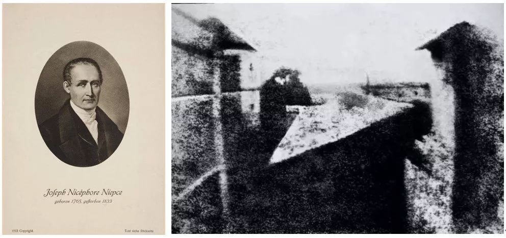1826年,法国发明家约瑟夫·尼埃普斯拍摄了人类历史上的一张摄影照片