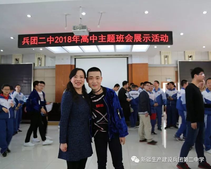 春色如怡更若你—兵团二中2019届高中部班主任风采(三