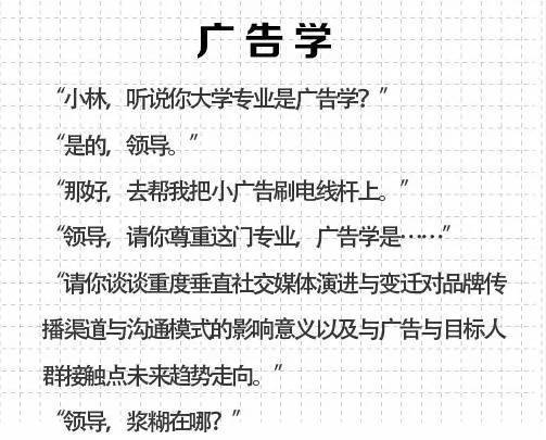 华什么不实成语_不舍得字有什么成语(3)