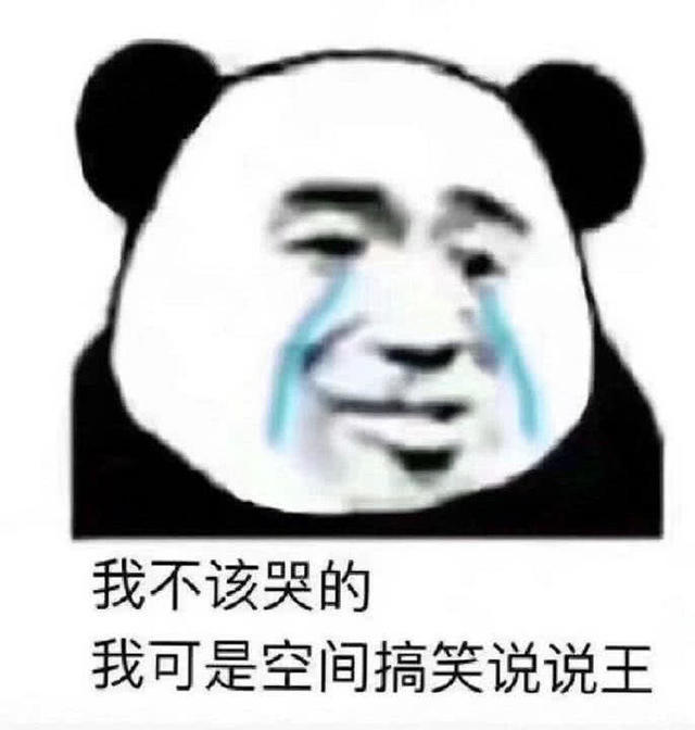 总被你们说"图少话多",这次的表情包保证让你"满足"!