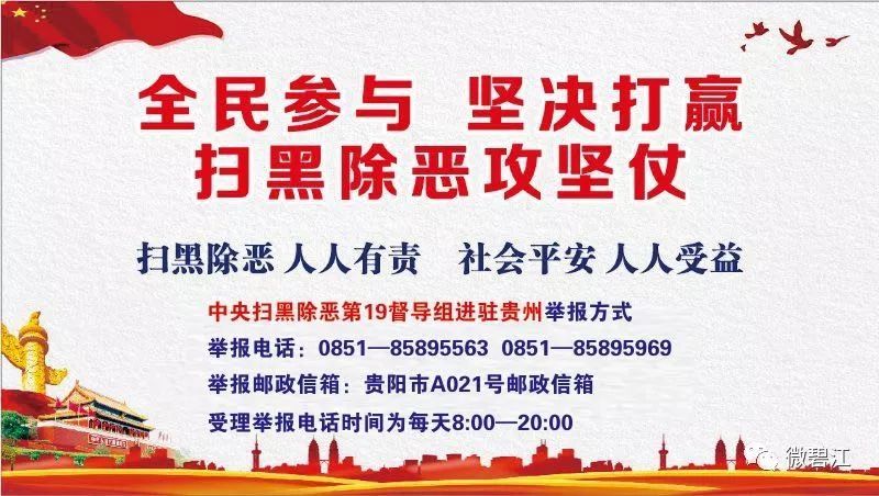 松桃招聘_松桃开展2019春风行动暨扶贫协作招聘活动