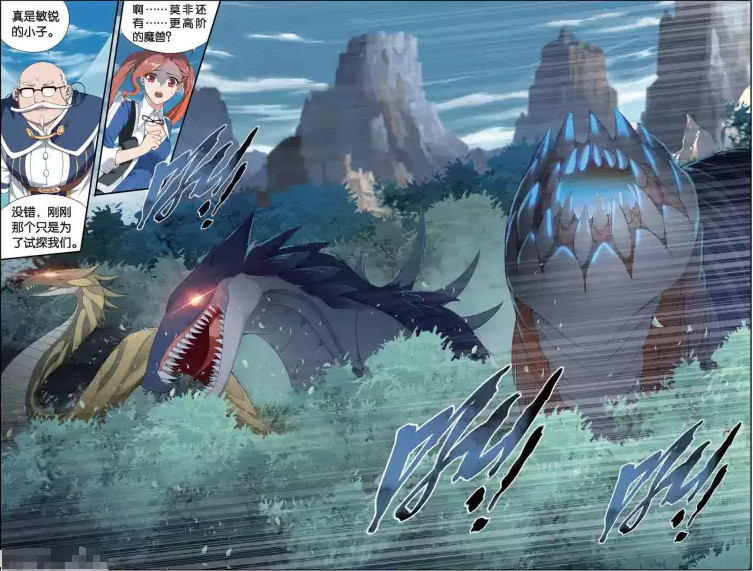 斗破苍穹:萧炎察觉高阶魔兽来袭,苏千琥乾护法有道,琥嘉吓坏了