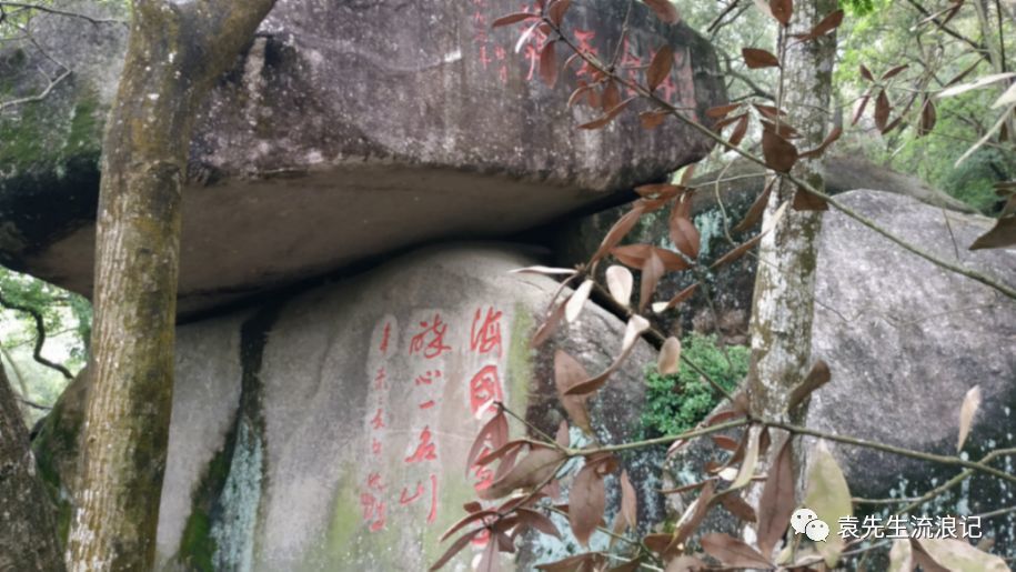 饶平县石壁山风景区路上,两个大石头.