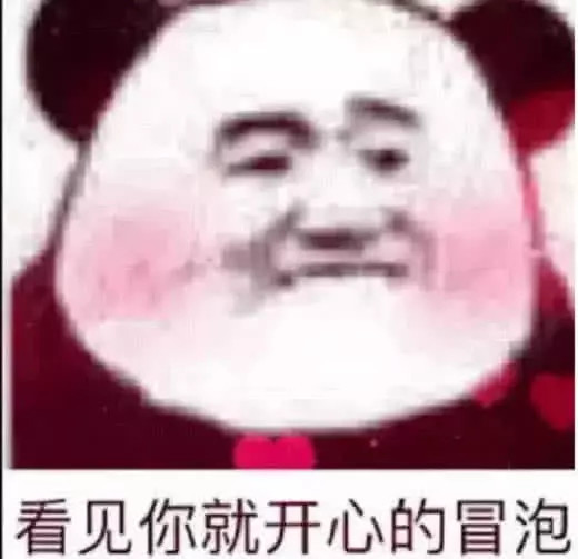 让女生毫无抵抗力的表情包,比肉麻情话还腻人,撩到她倒你怀里!