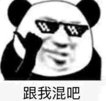 和异性聊天不要发这几个"表情包",她会认为你想和她"谈恋爱"