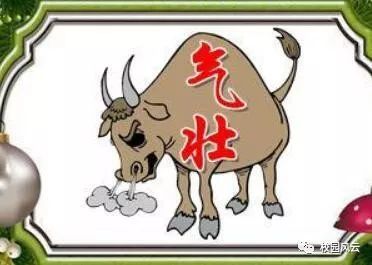 看小活动图猜成语_看小表情猜成语元宵节