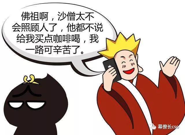 领导对我说"能者多劳",我说了四个字,领导无言以对!