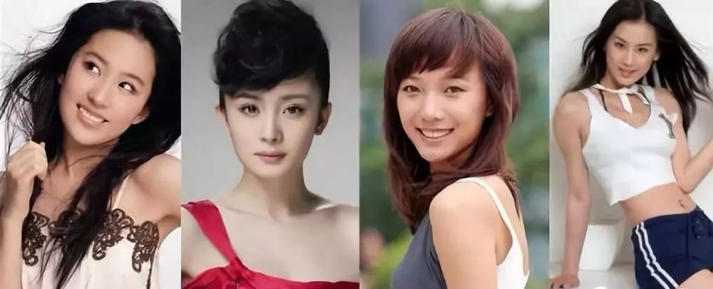 2009年出生的女明星,1998年出生的女明星 2009年版「四小花旦」刘亦菲,杨幂,王珞丹,黄圣依
