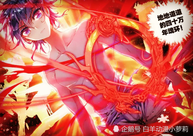 神界传说:凤凰神涅盘神火,对抗欲望之神,众神之战即将
