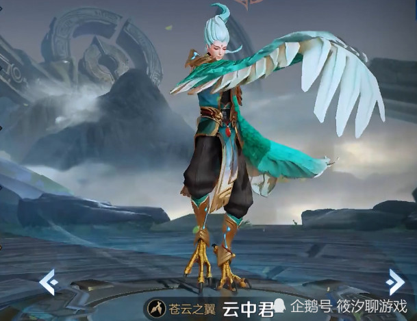 云中君伴生皮肤曝光?最惊艳的不是红色,而是仙气十足的白色