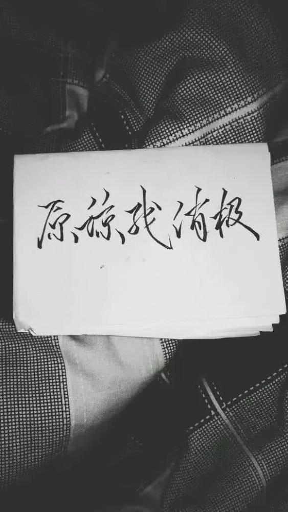 最近火了"心酸"背景图:我是你的前任,是不可回收的垃圾,是吧