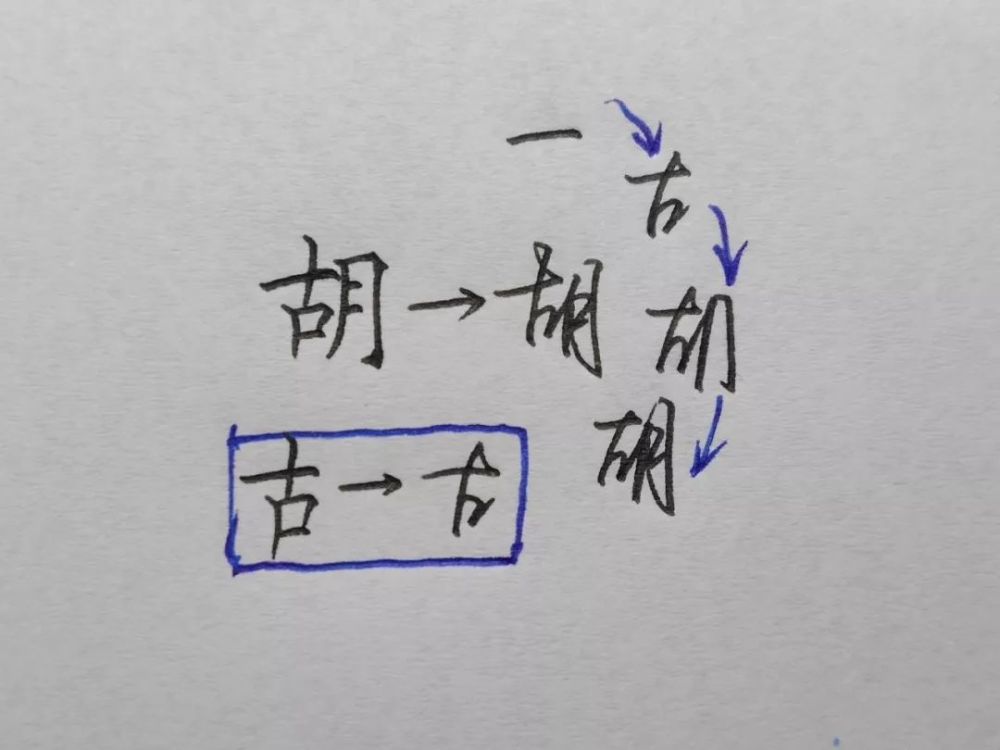 行云流水简谱
