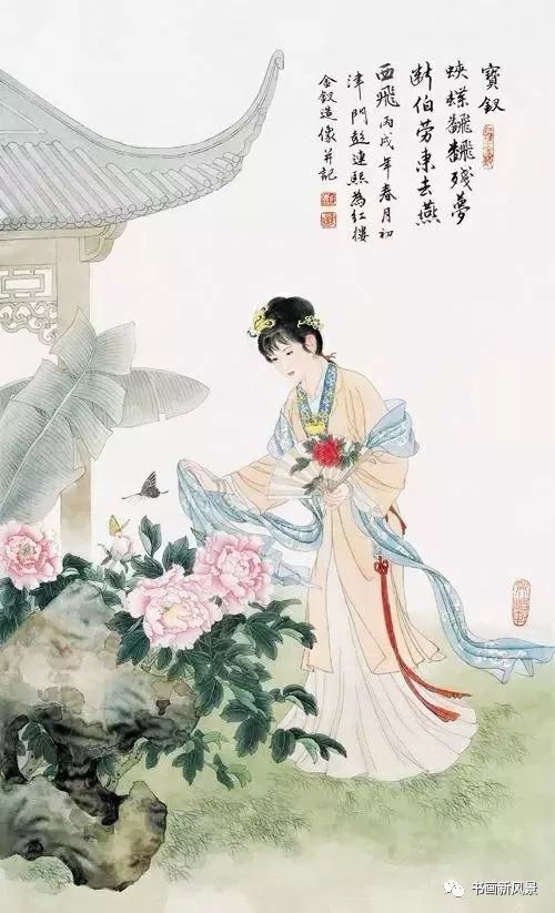 彭连熙工笔仕女图