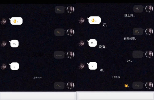 暗号聊天记录火了,一顿操作猛如虎,最后发现看不懂!
