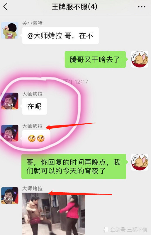 关晓彤华晨宇公开微信名字,花花的头像亮了,00后已换