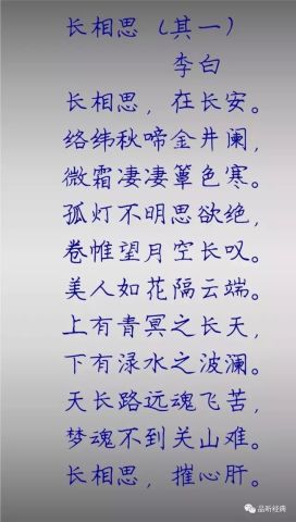 长相思曲谱李白诗_二胡长相思曲谱