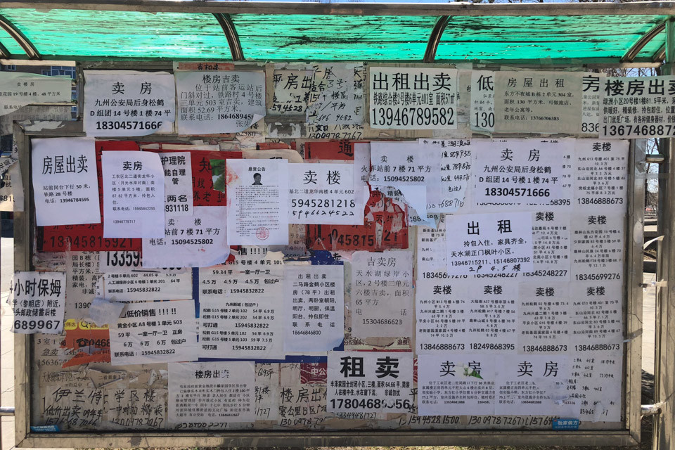 把购房人的名字换成买二手房的人