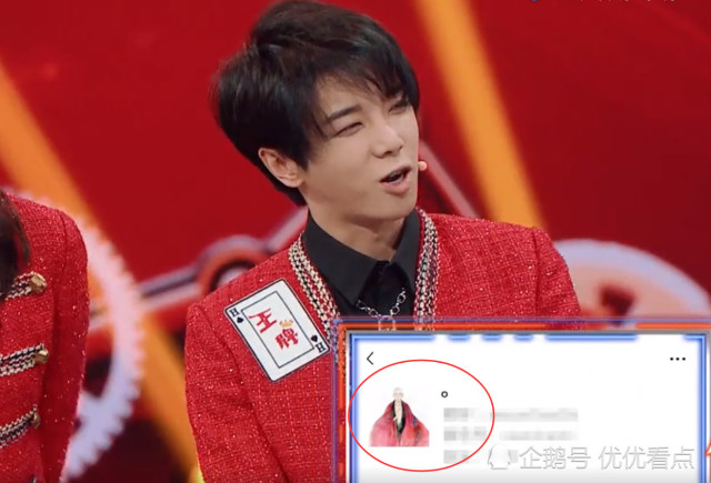 华晨宇的微信名曝光,有谁注意他使用的头像?网友:有故事!