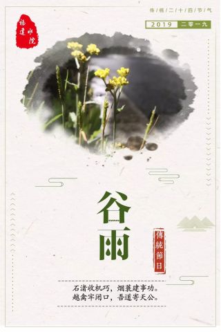 踏山河架子鼓曲谱免费