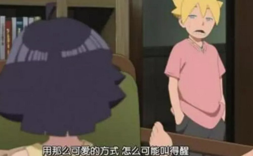 鸣人太幸福,雏田叫鸣人起床够让人羡慕了,看到向日葵的,心动了