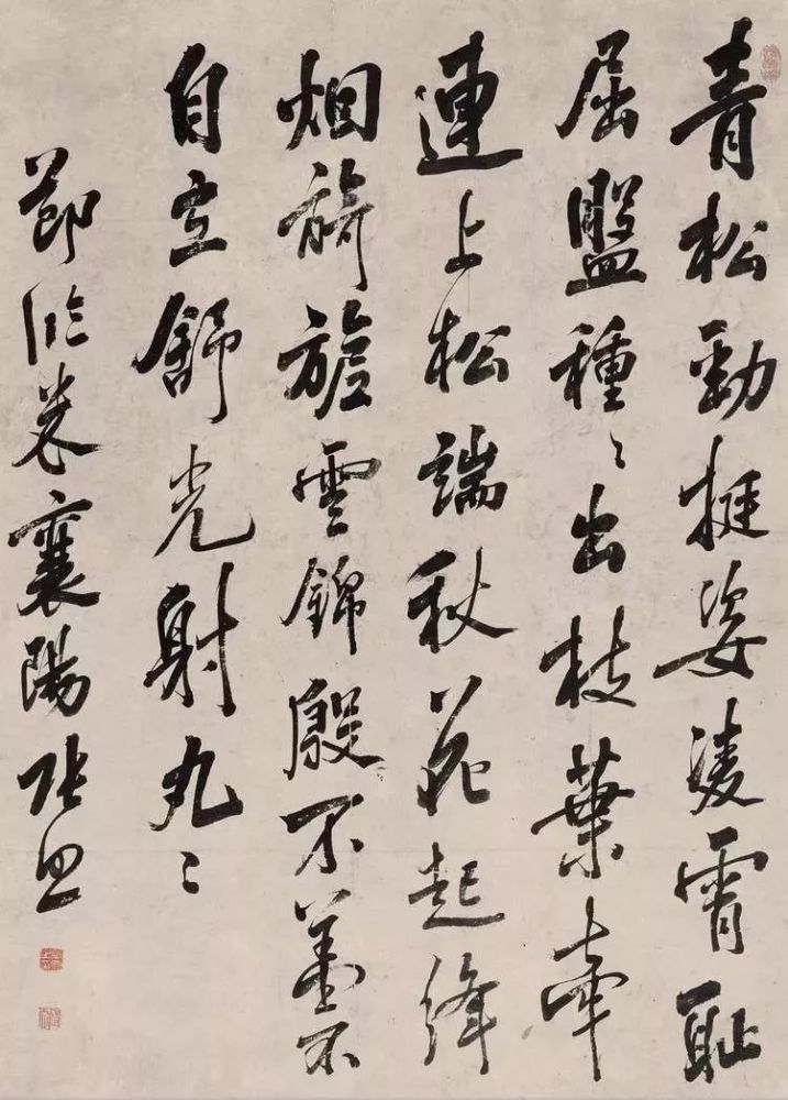 清代书法家张照,说我馆阁又怎样!