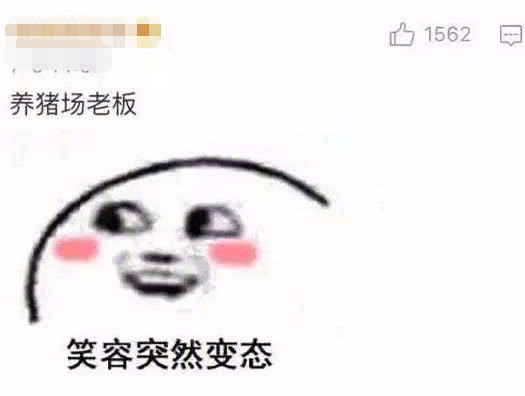 男生给女友备注氟西汀,得知背后含义后,网友