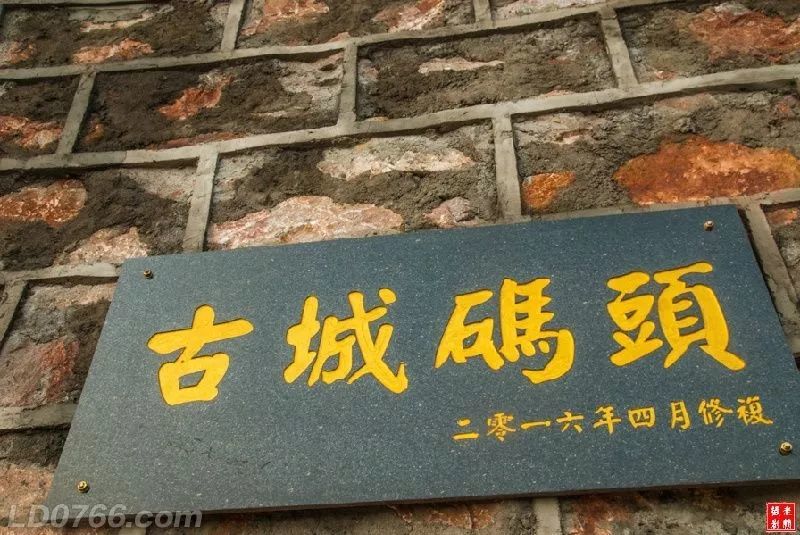 罗定,丰盛村