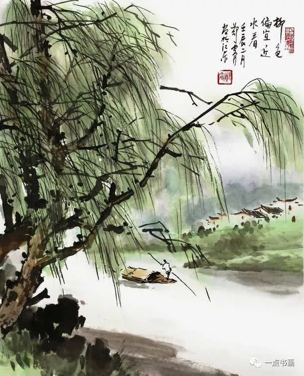 视频丨写意柳树上色技巧