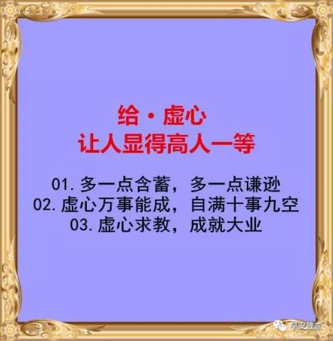 晓什么利什么的成语_成语故事简笔画(3)