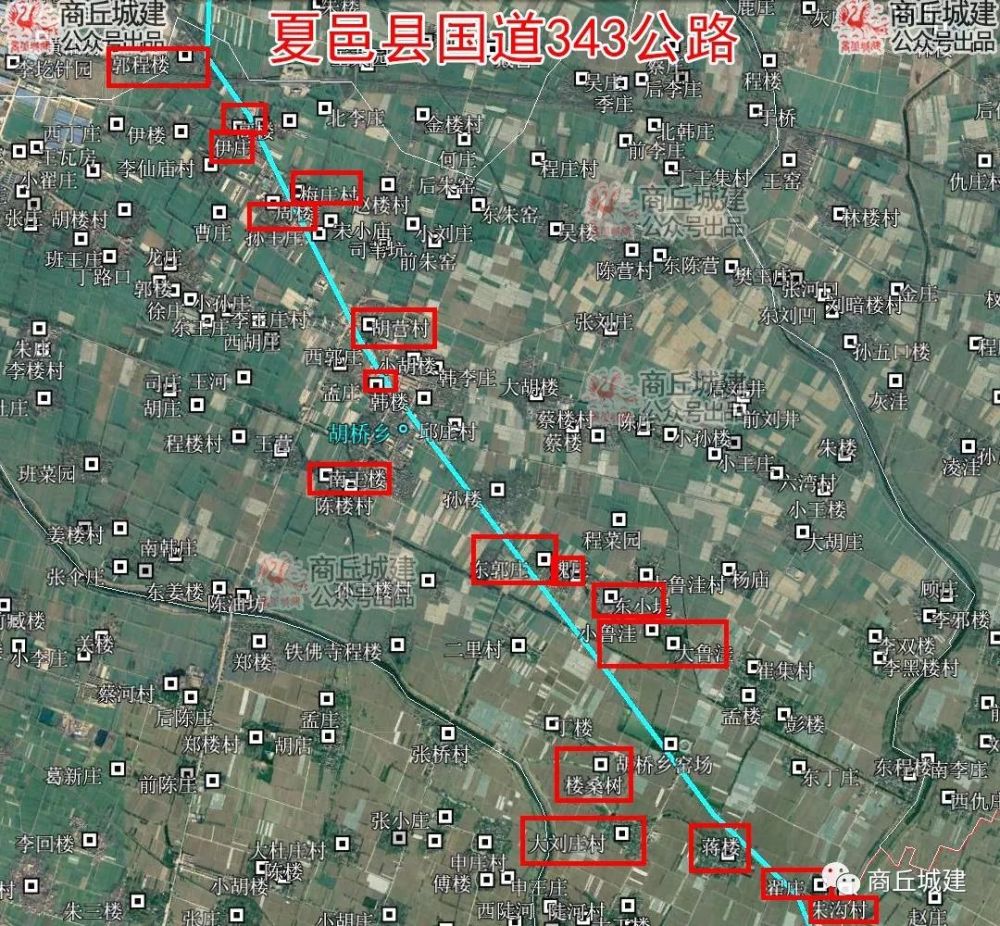 商丘市夏邑县国道343公路改建项目征收土地