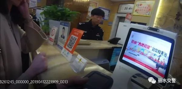 男子开女友的车去宾馆开房 警察随后就找上门