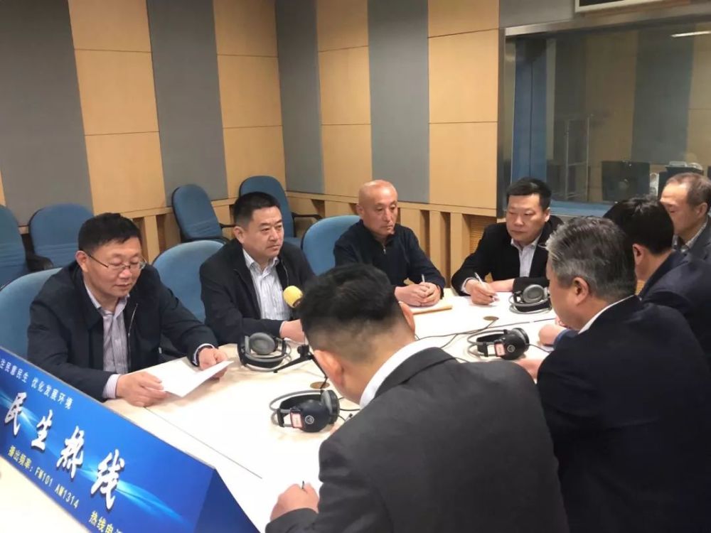 烟台广播《民生热线》市交通运输局局长王永杰做客直播间