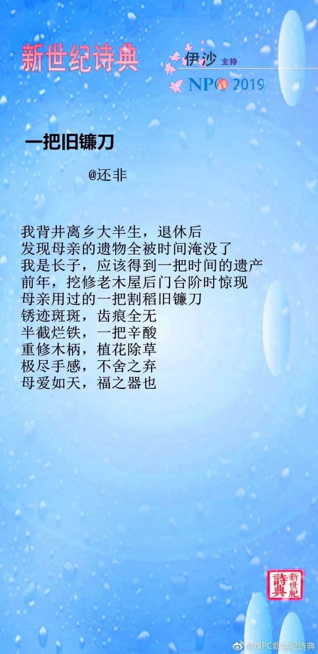 活过简谱_儿歌简谱(3)