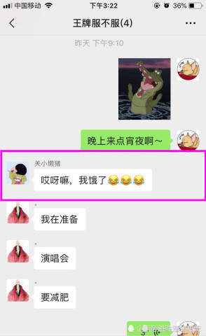 简单好记的微信名_简单好记的微信名