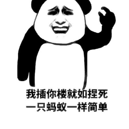 霸气女汉子专属表情包,拳头一样大的钻石送你了,做我的男人吧!
