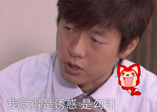 凌潇肃拍戏时笑场,造就"洪世贤"经典表情包,还好导演没减掉