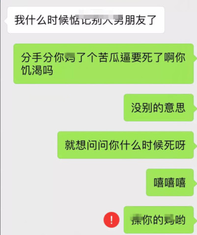 女朋友vs绿茶婊,怼到绿茶慌忙逃窜!网友:这也太爽了吧!