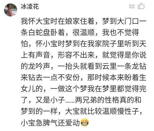 梦境的警示，解读梦见孩子被害死的深层含义