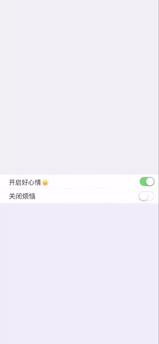 抖音热图:关闭烦恼,开启好心情!