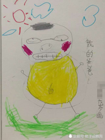 640