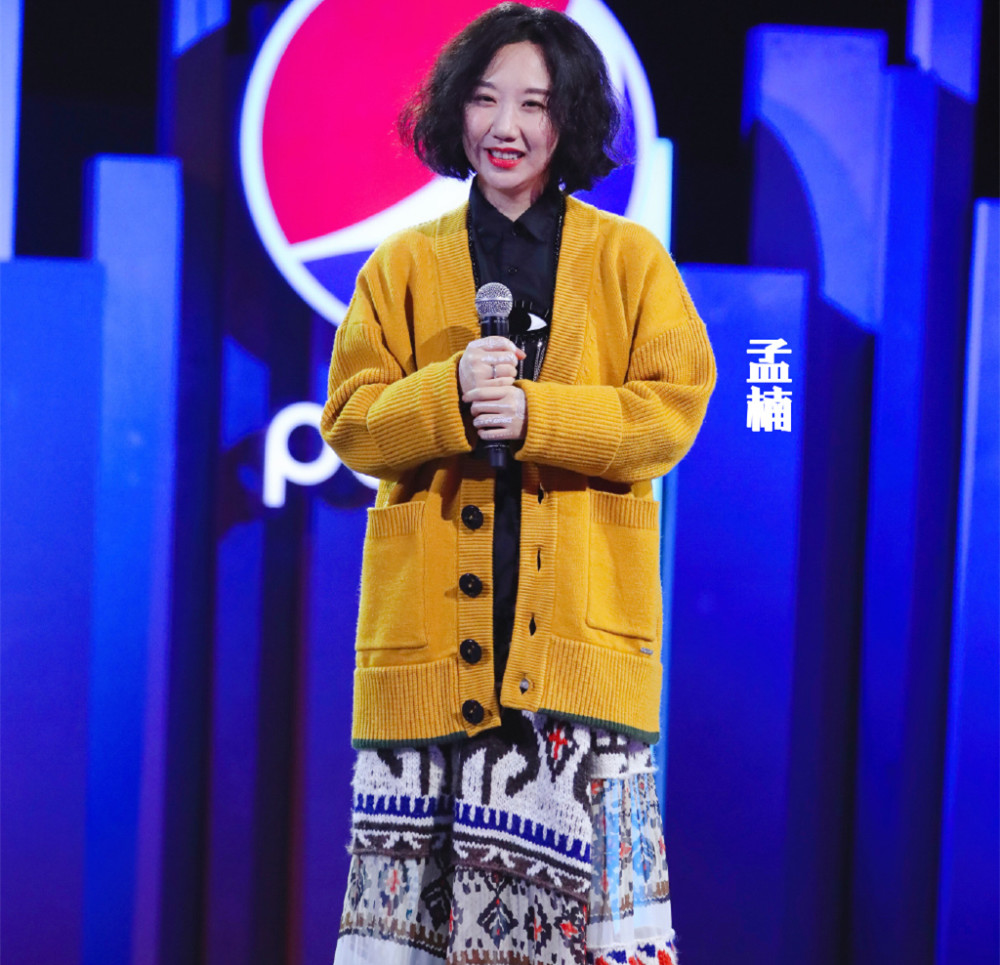 孟楠